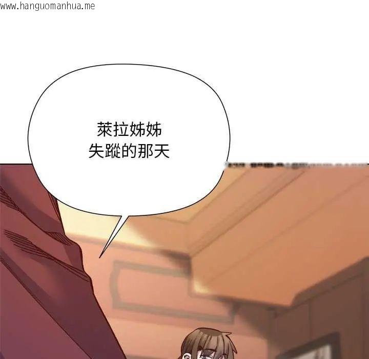韩国漫画小姐由我来守护韩漫_小姐由我来守护-第30话在线免费阅读-韩国漫画-第122张图片