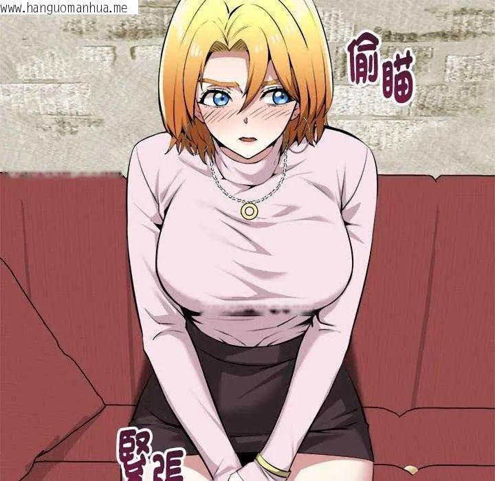 韩国漫画启动复仇系统/超真实征服游戏韩漫_启动复仇系统/超真实征服游戏-第31话在线免费阅读-韩国漫画-第7张图片