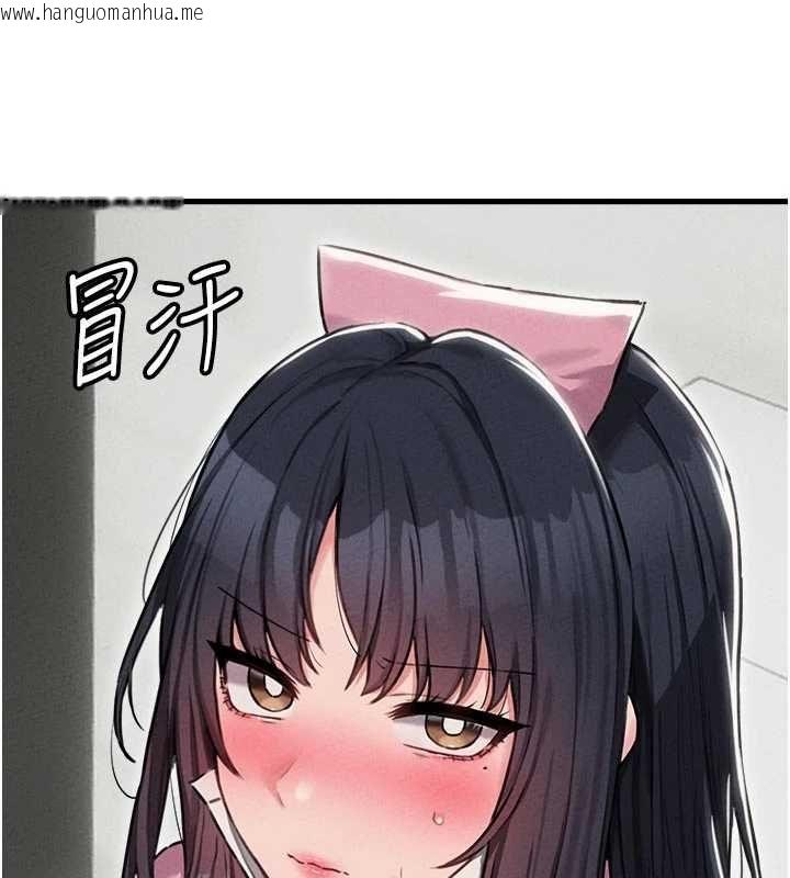 韩国漫画男人配额制韩漫_男人配额制-第56话-三人约会在线免费阅读-韩国漫画-第10张图片
