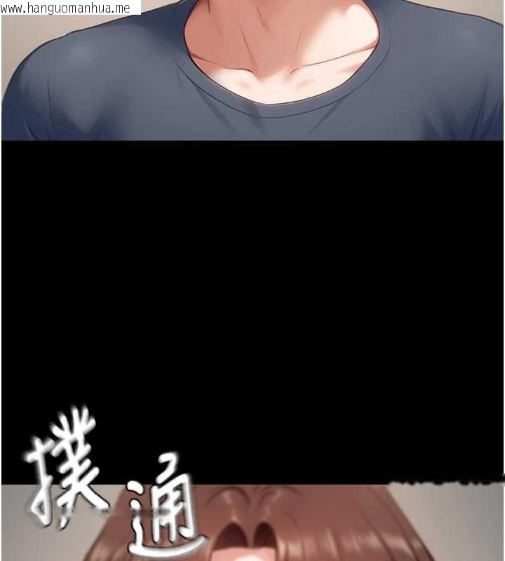 韩国漫画成人漫画取材课韩漫_成人漫画取材课-第11话-让你看看主人是什么样子在线免费阅读-韩国漫画-第46张图片