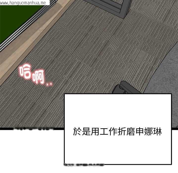 韩国漫画启动复仇系统/超真实征服游戏韩漫_启动复仇系统/超真实征服游戏-第31话在线免费阅读-韩国漫画-第92张图片