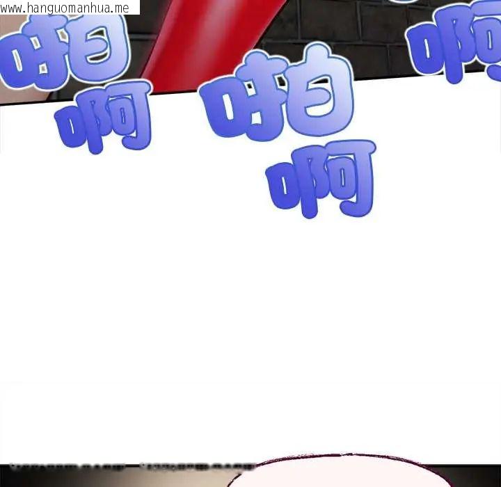 韩国漫画无限轮回的一天韩漫_无限轮回的一天-第19话在线免费阅读-韩国漫画-第59张图片