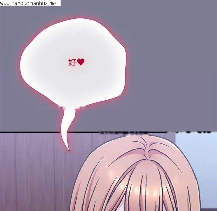 韩国漫画扑通扑通终极密码韩漫_扑通扑通终极密码-第26话在线免费阅读-韩国漫画-第181张图片