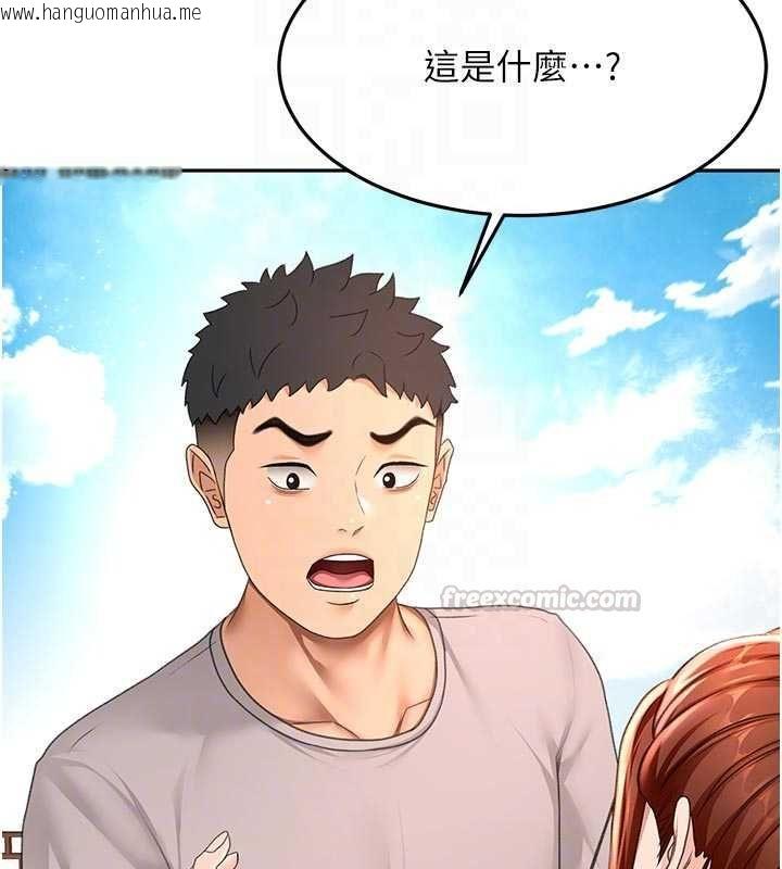 韩国漫画顶加套房的春天韩漫_顶加套房的春天-第76话-只要拒绝就结束的关系在线免费阅读-韩国漫画-第105张图片