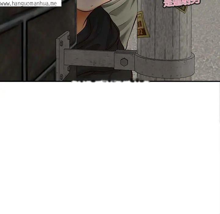 韩国漫画无限轮回的一天韩漫_无限轮回的一天-第19话在线免费阅读-韩国漫画-第141张图片