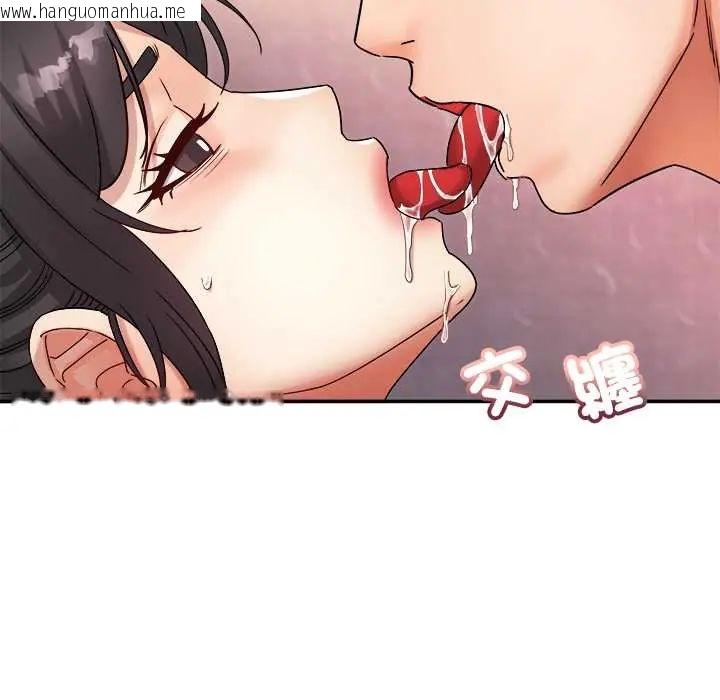韩国漫画小吃摊的火辣老板娘韩漫_小吃摊的火辣老板娘-第13话在线免费阅读-韩国漫画-第74张图片