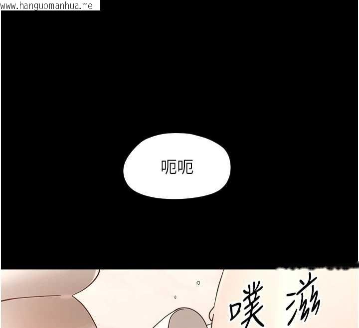 韩国漫画幼惑韩漫_幼惑-第38话-观摩老师的胸部在线免费阅读-韩国漫画-第12张图片