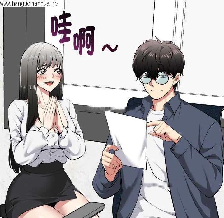 韩国漫画启动复仇系统/超真实征服游戏韩漫_启动复仇系统/超真实征服游戏-第31话在线免费阅读-韩国漫画-第139张图片