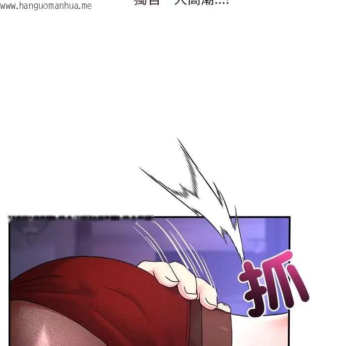 韩国漫画男人止步韩漫_男人止步-第65话在线免费阅读-韩国漫画-第99张图片