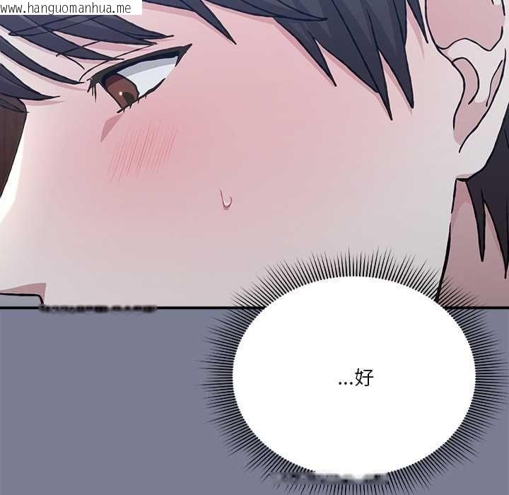 韩国漫画扑通扑通终极密码韩漫_扑通扑通终极密码-第26话在线免费阅读-韩国漫画-第56张图片