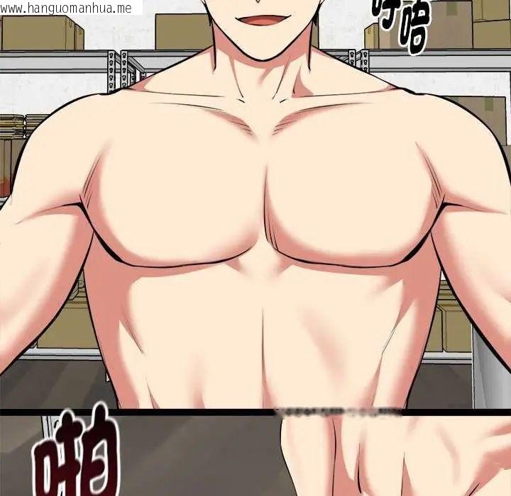 韩国漫画启动复仇系统/超真实征服游戏韩漫_启动复仇系统/超真实征服游戏-第31话在线免费阅读-韩国漫画-第110张图片