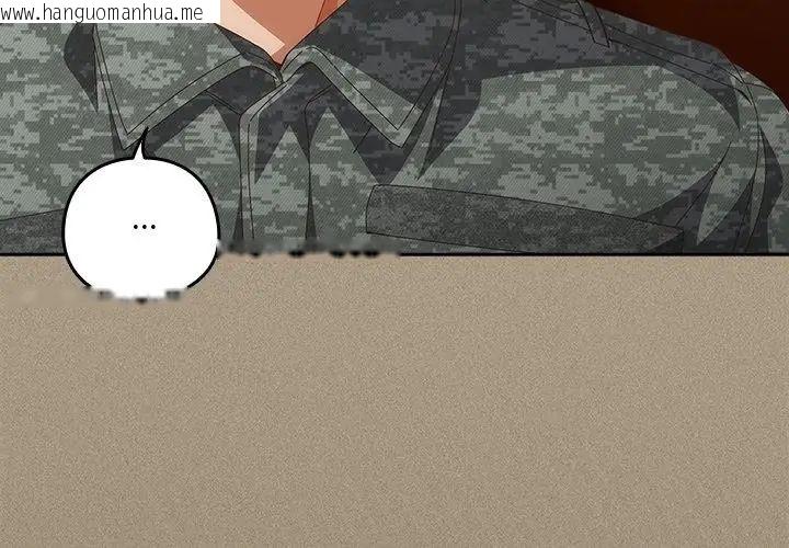 韩国漫画与众不同的兄妹/我家的掌上明珠韩漫_与众不同的兄妹/我家的掌上明珠-第56话在线免费阅读-韩国漫画-第149张图片