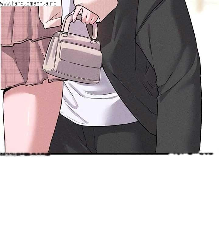 韩国漫画男人配额制韩漫_男人配额制-第56话-三人约会在线免费阅读-韩国漫画-第96张图片