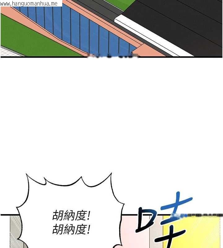 韩国漫画足球型男脱单指南韩漫_足球型男脱单指南-第73话-历史性的一刻在线免费阅读-韩国漫画-第14张图片