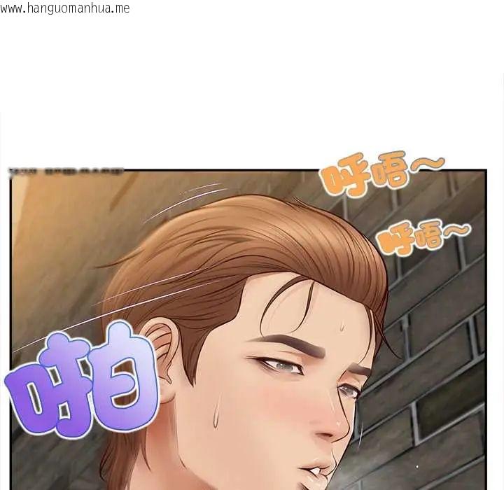 韩国漫画无限轮回的一天韩漫_无限轮回的一天-第19话在线免费阅读-韩国漫画-第52张图片