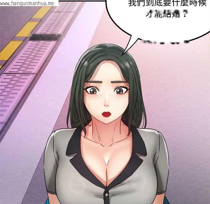 韩国漫画小吃摊的火辣老板娘韩漫_小吃摊的火辣老板娘-第13话在线免费阅读-韩国漫画-第129张图片
