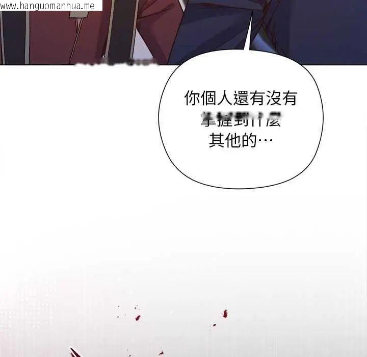 韩国漫画小姐由我来守护韩漫_小姐由我来守护-第30话在线免费阅读-韩国漫画-第136张图片