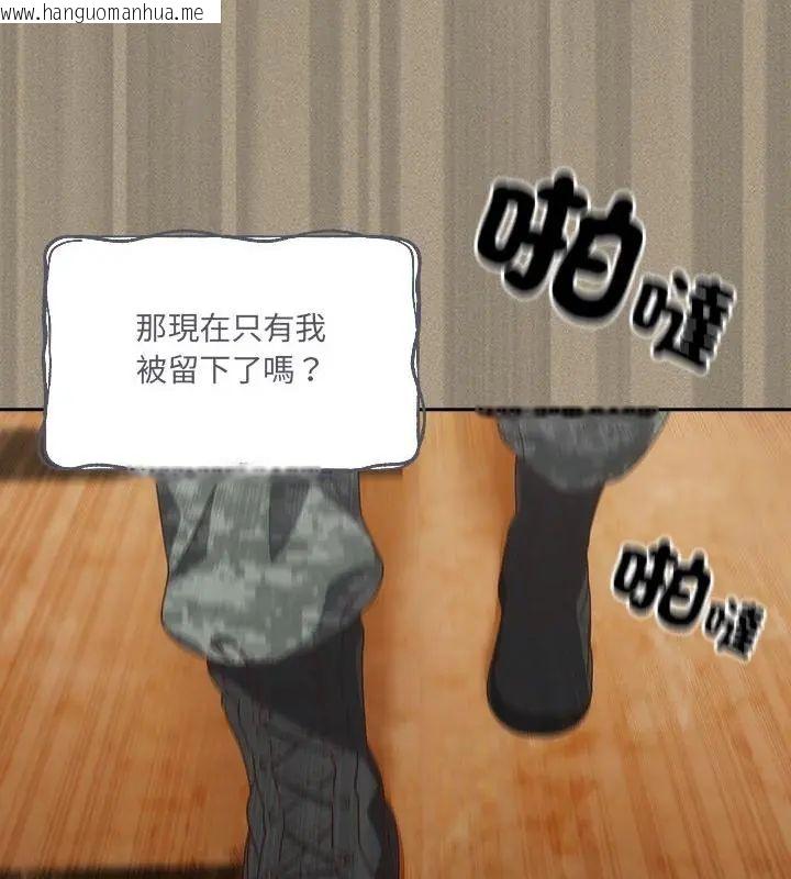 韩国漫画与众不同的兄妹/我家的掌上明珠韩漫_与众不同的兄妹/我家的掌上明珠-第56话在线免费阅读-韩国漫画-第112张图片