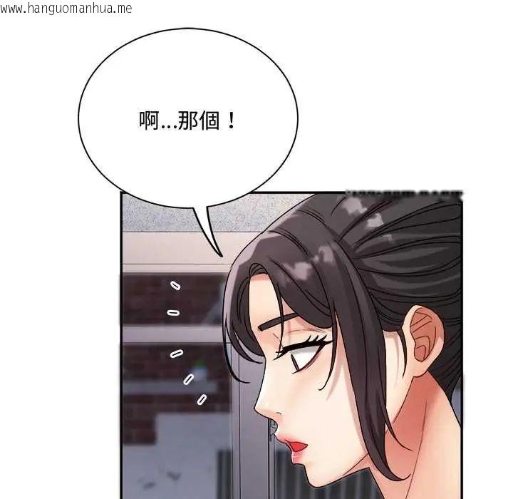 韩国漫画小吃摊的火辣老板娘韩漫_小吃摊的火辣老板娘-第13话在线免费阅读-韩国漫画-第18张图片