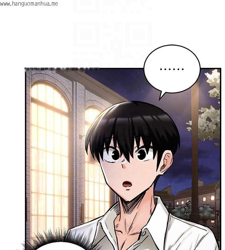 韩国漫画这一世我要开后宫韩漫_这一世我要开后宫-第17话-与勇者一伙狭路相逢在线免费阅读-韩国漫画-第59张图片