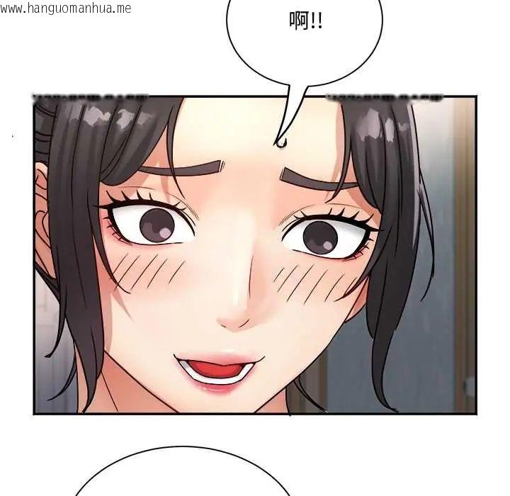 韩国漫画小吃摊的火辣老板娘韩漫_小吃摊的火辣老板娘-第13话在线免费阅读-韩国漫画-第22张图片