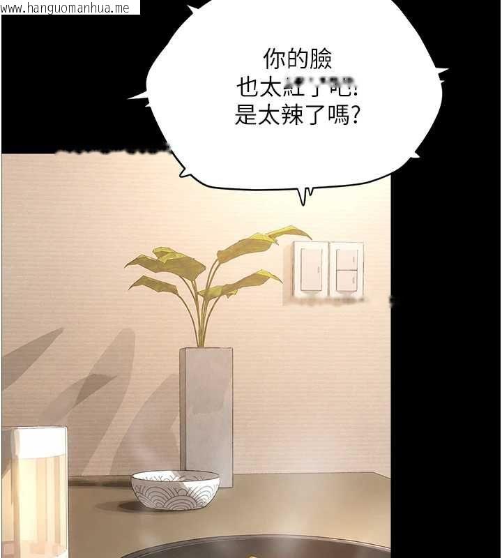 韩国漫画成人漫画取材课韩漫_成人漫画取材课-第11话-让你看看主人是什么样子在线免费阅读-韩国漫画-第38张图片
