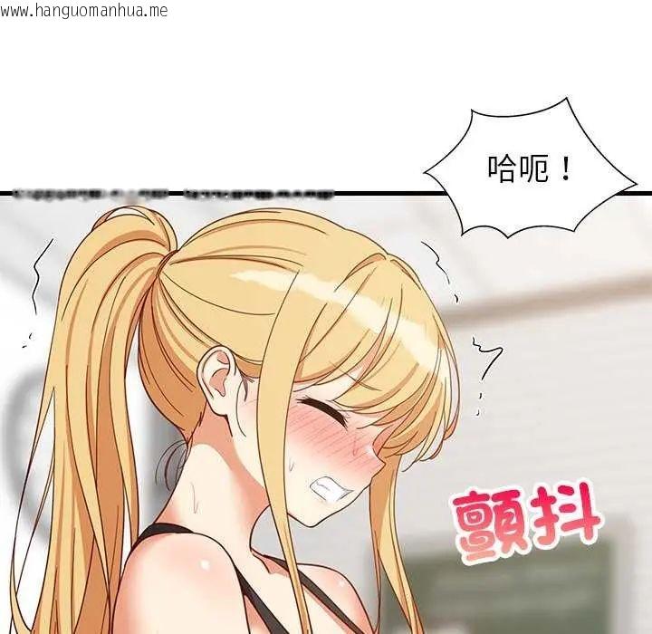 韩国漫画难缠姐妹偏要和我同居/家教住我家韩漫_难缠姐妹偏要和我同居/家教住我家-第104话在线免费阅读-韩国漫画-第28张图片