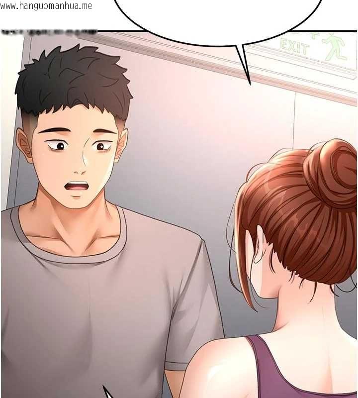 韩国漫画顶加套房的春天韩漫_顶加套房的春天-第76话-只要拒绝就结束的关系在线免费阅读-韩国漫画-第123张图片