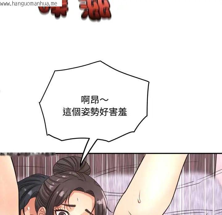 韩国漫画小吃摊的火辣老板娘韩漫_小吃摊的火辣老板娘-第13话在线免费阅读-韩国漫画-第82张图片