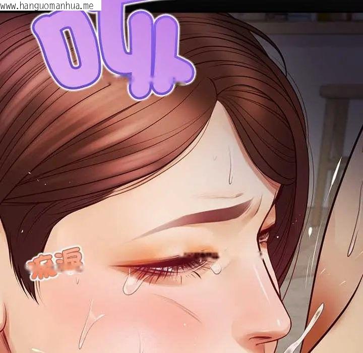 韩国漫画无限轮回的一天韩漫_无限轮回的一天-第19话在线免费阅读-韩国漫画-第108张图片