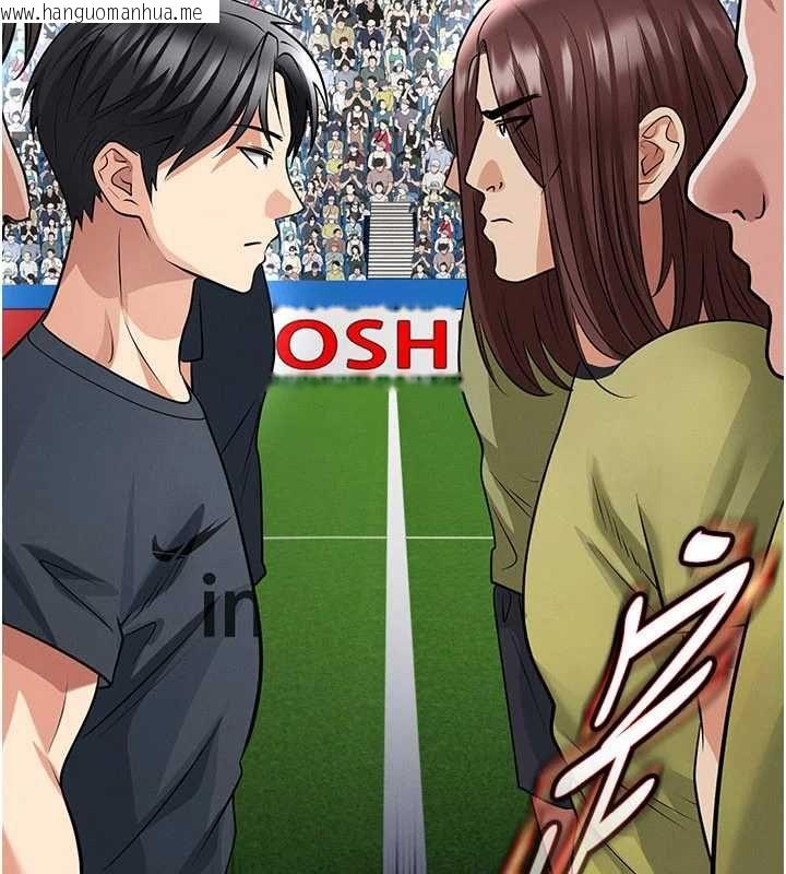 韩国漫画足球型男脱单指南韩漫_足球型男脱单指南-第73话-历史性的一刻在线免费阅读-韩国漫画-第7张图片