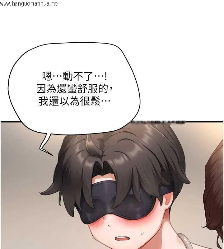 韩国漫画成人漫画取材课韩漫_成人漫画取材课-第11话-让你看看主人是什么样子在线免费阅读-韩国漫画-第95张图片