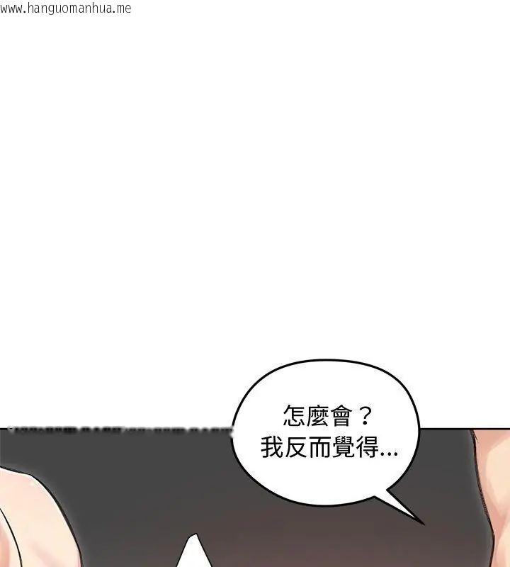 韩国漫画老婆卷款潜逃后韩漫_老婆卷款潜逃后-第68话在线免费阅读-韩国漫画-第102张图片