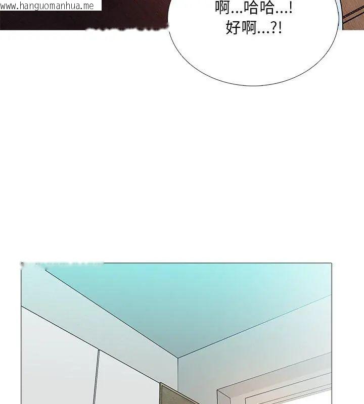 韩国漫画难解的三角关系韩漫_难解的三角关系-第28话在线免费阅读-韩国漫画-第111张图片