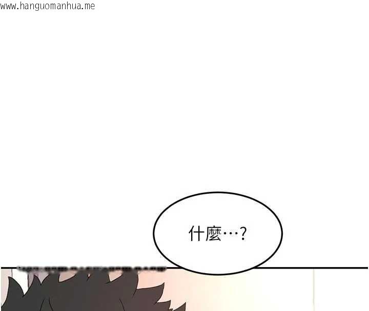 韩国漫画顶加套房的春天韩漫_顶加套房的春天-第76话-只要拒绝就结束的关系在线免费阅读-韩国漫画-第126张图片