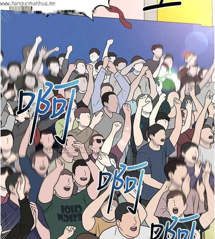 韩国漫画足球型男脱单指南韩漫_足球型男脱单指南-第73话-历史性的一刻在线免费阅读-韩国漫画-第15张图片