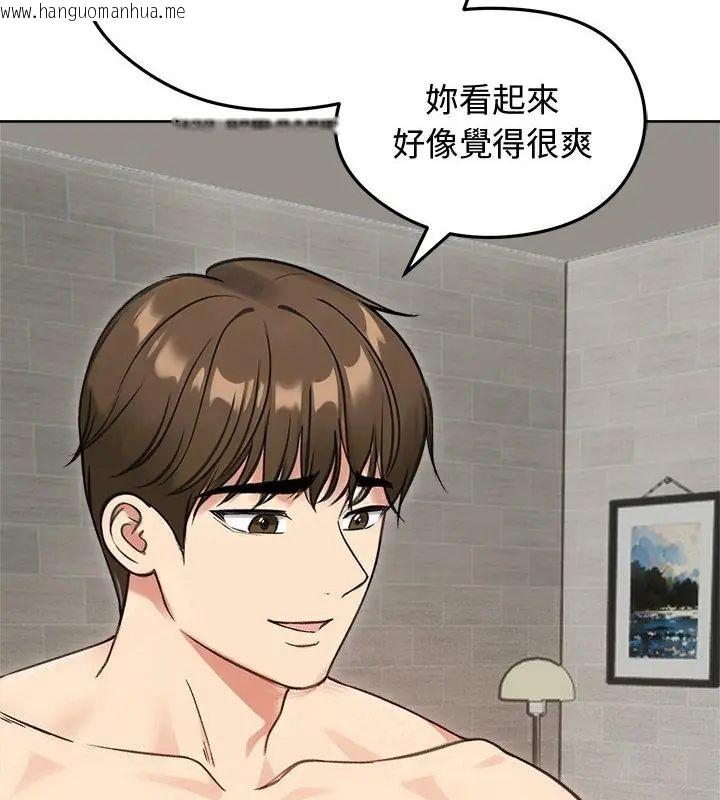 韩国漫画老婆卷款潜逃后韩漫_老婆卷款潜逃后-第68话在线免费阅读-韩国漫画-第151张图片