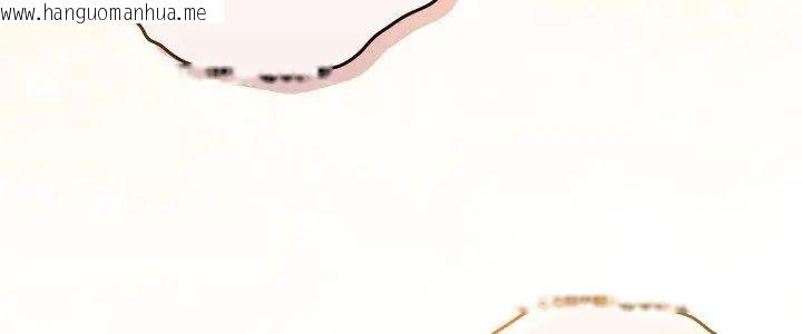 韩国漫画与众不同的兄妹/我家的掌上明珠韩漫_与众不同的兄妹/我家的掌上明珠-第56话在线免费阅读-韩国漫画-第5张图片