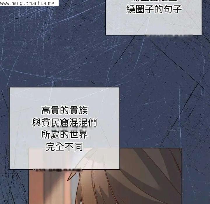 韩国漫画小姐由我来守护韩漫_小姐由我来守护-第30话在线免费阅读-韩国漫画-第67张图片