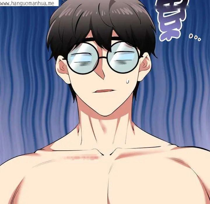 韩国漫画启动复仇系统/超真实征服游戏韩漫_启动复仇系统/超真实征服游戏-第31话在线免费阅读-韩国漫画-第144张图片