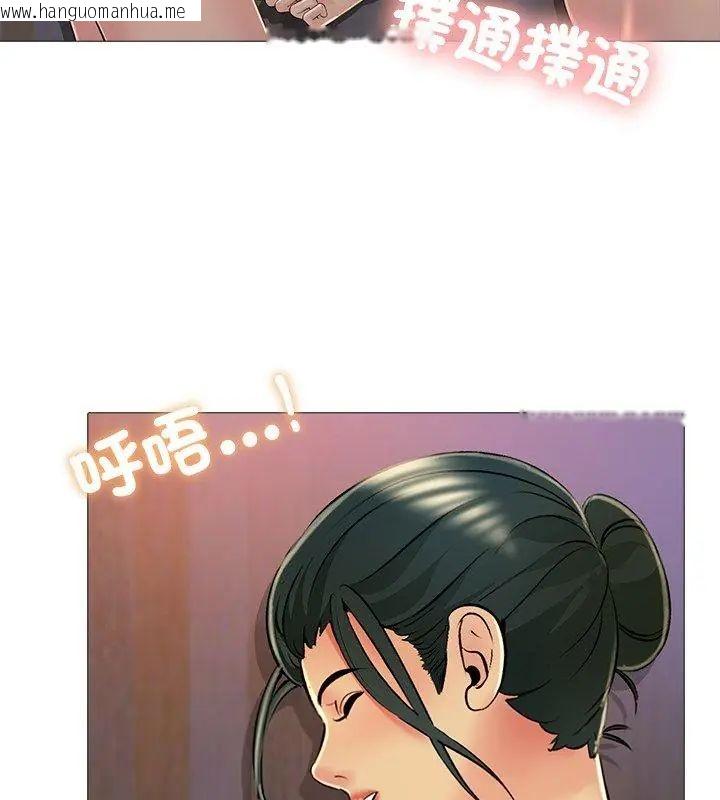 韩国漫画难解的三角关系韩漫_难解的三角关系-第28话在线免费阅读-韩国漫画-第69张图片