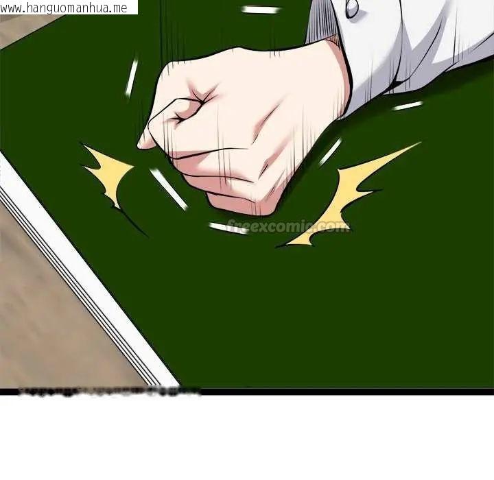 韩国漫画启动复仇系统/超真实征服游戏韩漫_启动复仇系统/超真实征服游戏-第31话在线免费阅读-韩国漫画-第75张图片