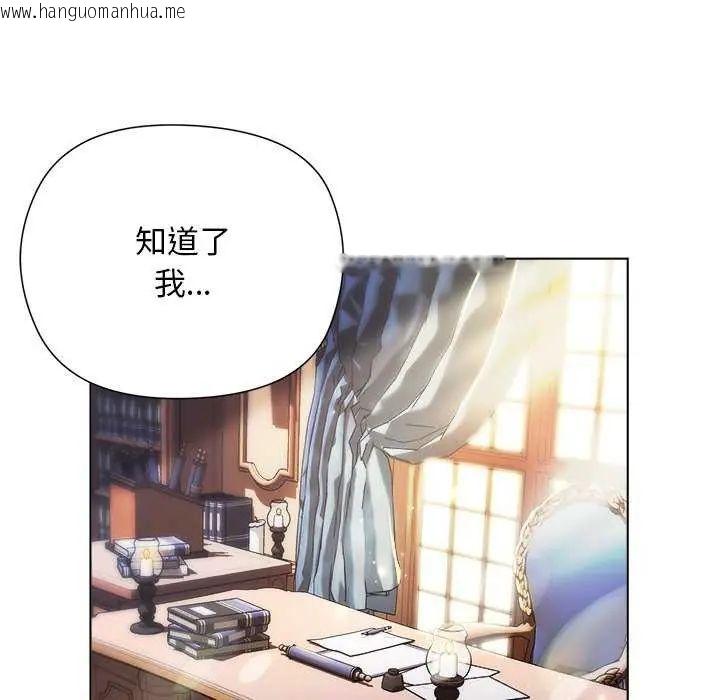 韩国漫画小姐由我来守护韩漫_小姐由我来守护-第30话在线免费阅读-韩国漫画-第58张图片