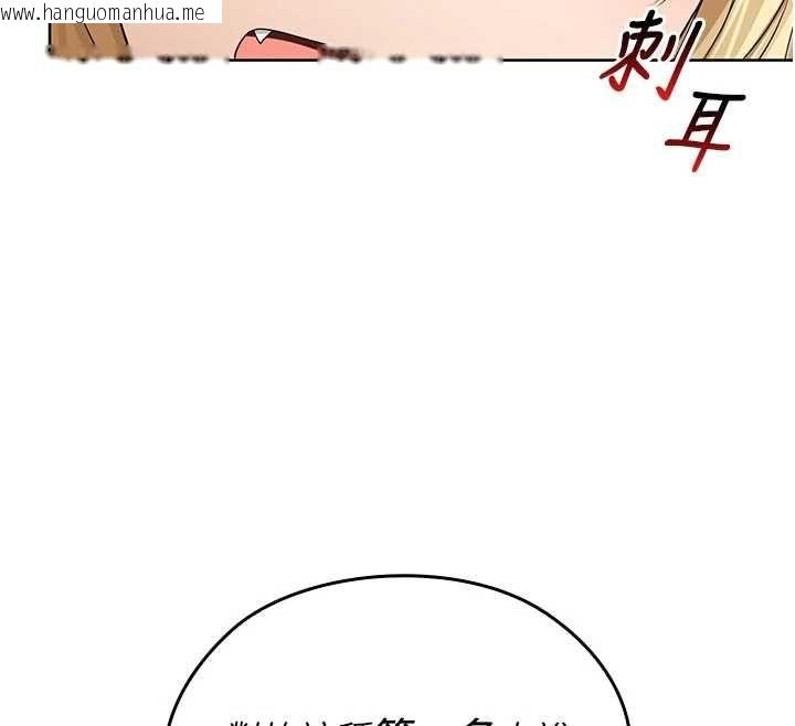 韩国漫画魔法少女露美娜韩漫_魔法少女露美娜-第13话-你懂被魔物侵犯的感觉吗?在线免费阅读-韩国漫画-第72张图片