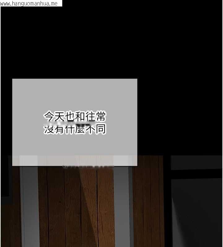 韩国漫画成人漫画取材课韩漫_成人漫画取材课-第11话-让你看看主人是什么样子在线免费阅读-韩国漫画-第1张图片