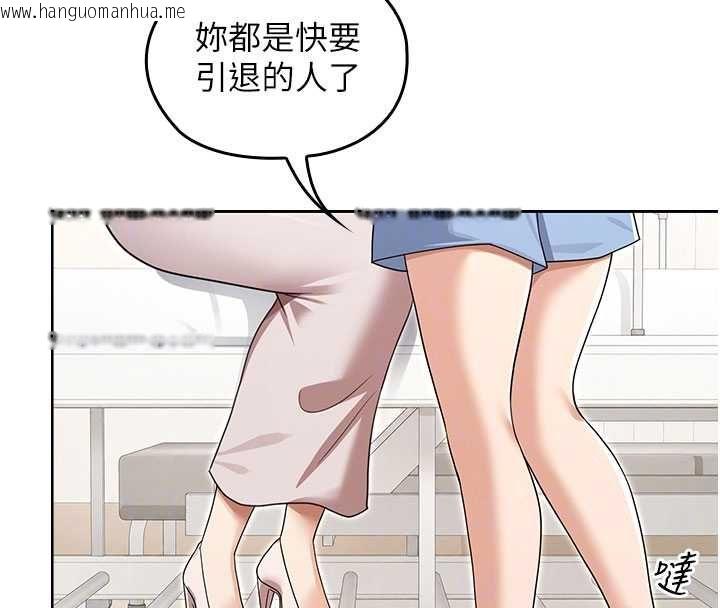 韩国漫画魔法少女露美娜韩漫_魔法少女露美娜-第13话-你懂被魔物侵犯的感觉吗?在线免费阅读-韩国漫画-第82张图片