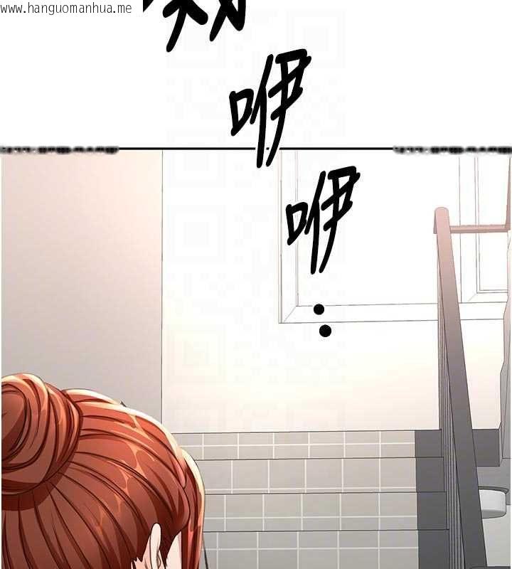 韩国漫画顶加套房的春天韩漫_顶加套房的春天-第76话-只要拒绝就结束的关系在线免费阅读-韩国漫画-第55张图片