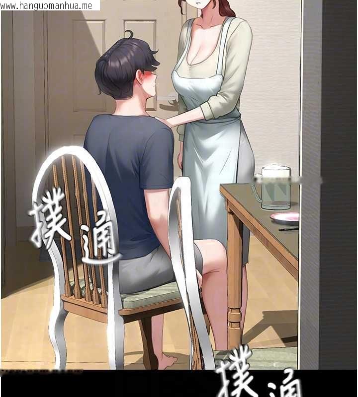 韩国漫画成人漫画取材课韩漫_成人漫画取材课-第11话-让你看看主人是什么样子在线免费阅读-韩国漫画-第49张图片