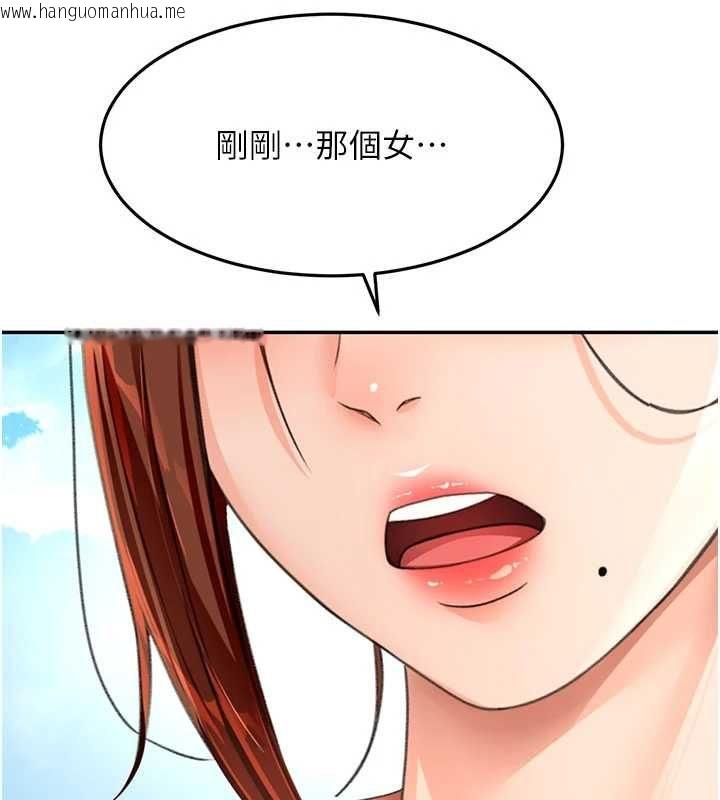 韩国漫画顶加套房的春天韩漫_顶加套房的春天-第76话-只要拒绝就结束的关系在线免费阅读-韩国漫画-第79张图片