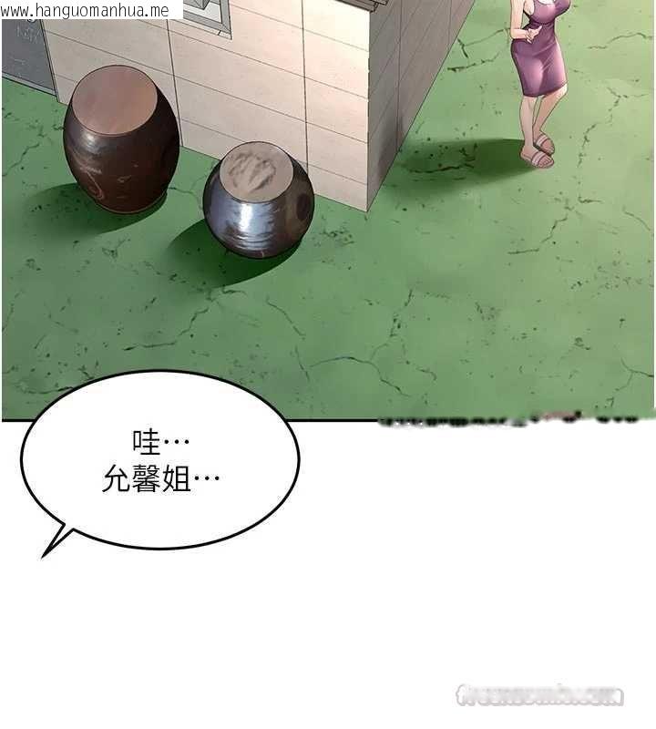 韩国漫画顶加套房的春天韩漫_顶加套房的春天-第76话-只要拒绝就结束的关系在线免费阅读-韩国漫画-第60张图片